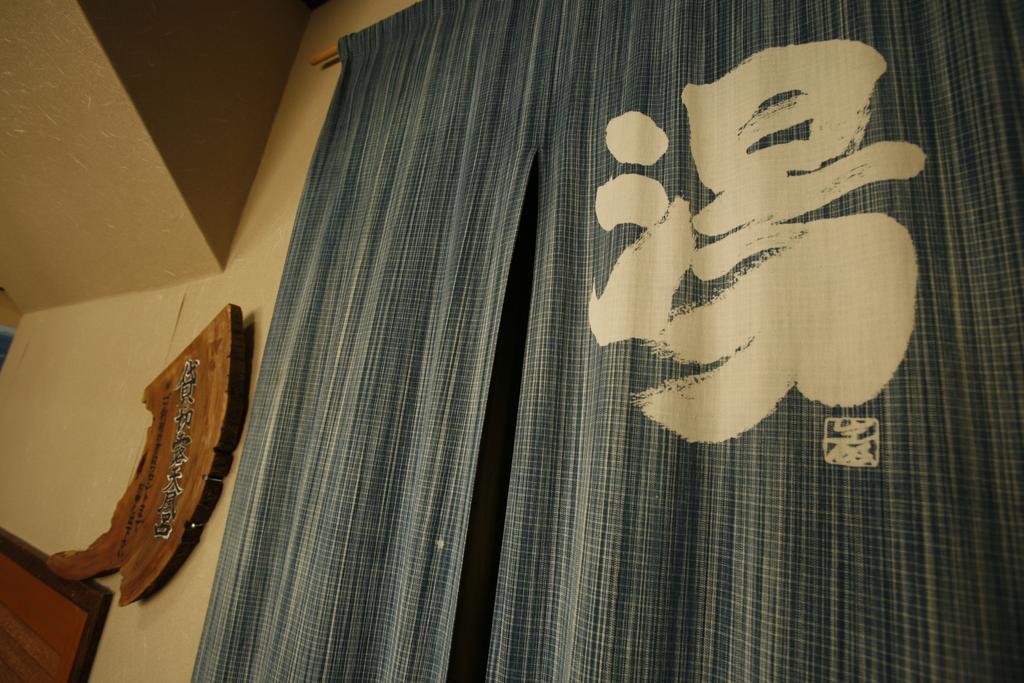 Shimizu Ryokan Yufu Extérieur photo